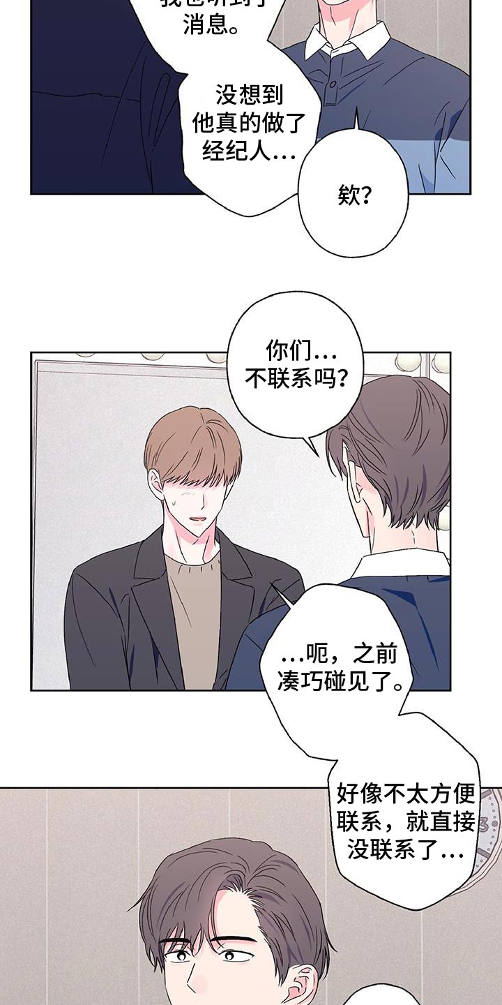 第60话17