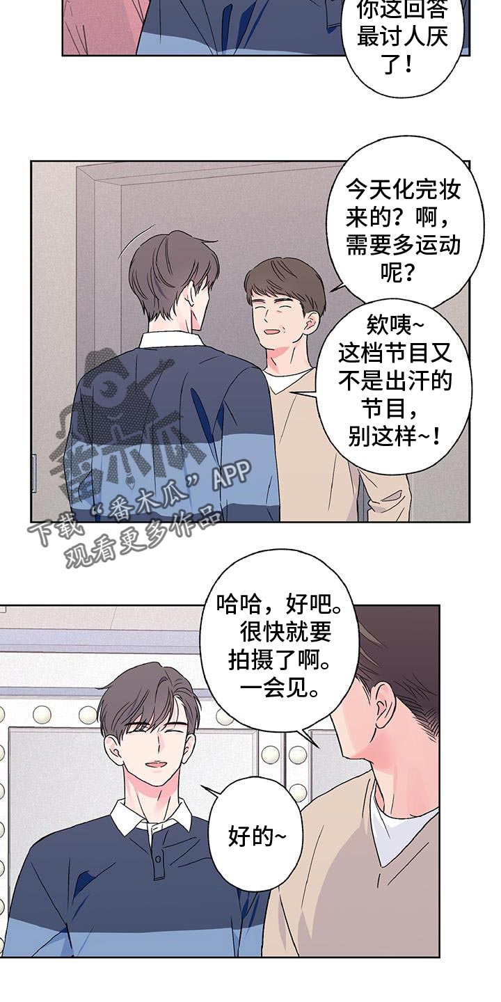 第60话2