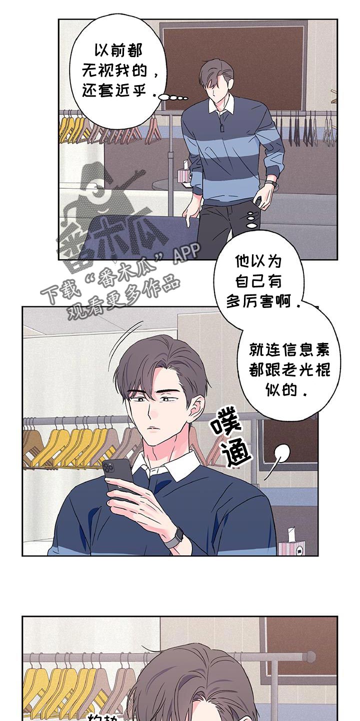 第60话4