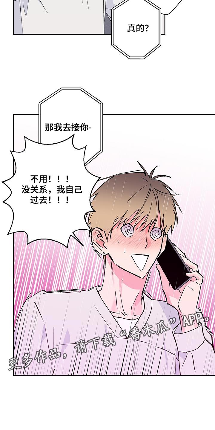 第51话16