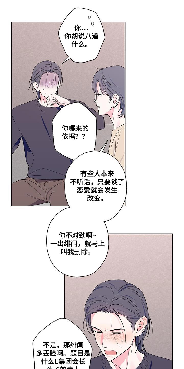 第51话3
