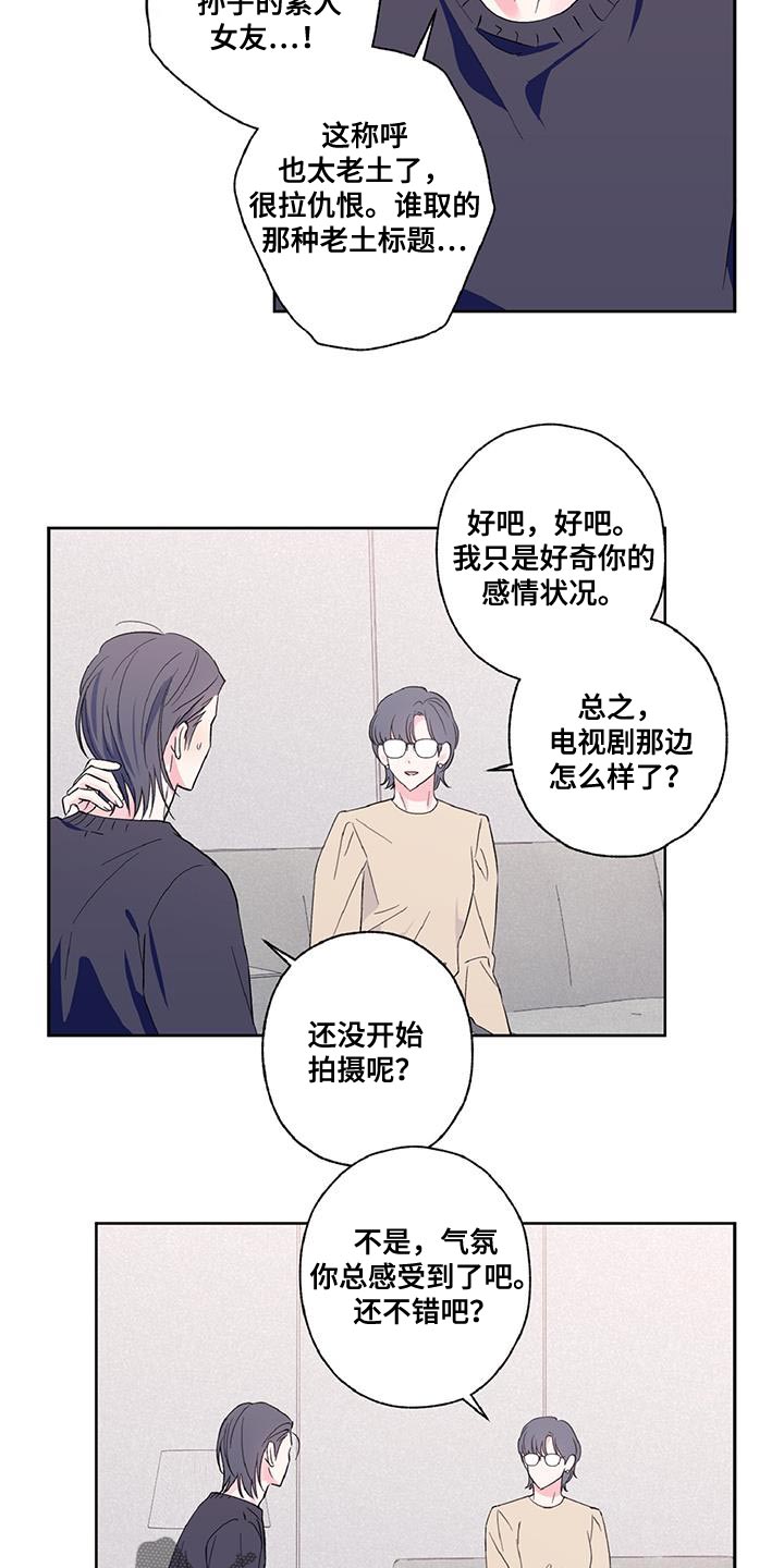 第51话4