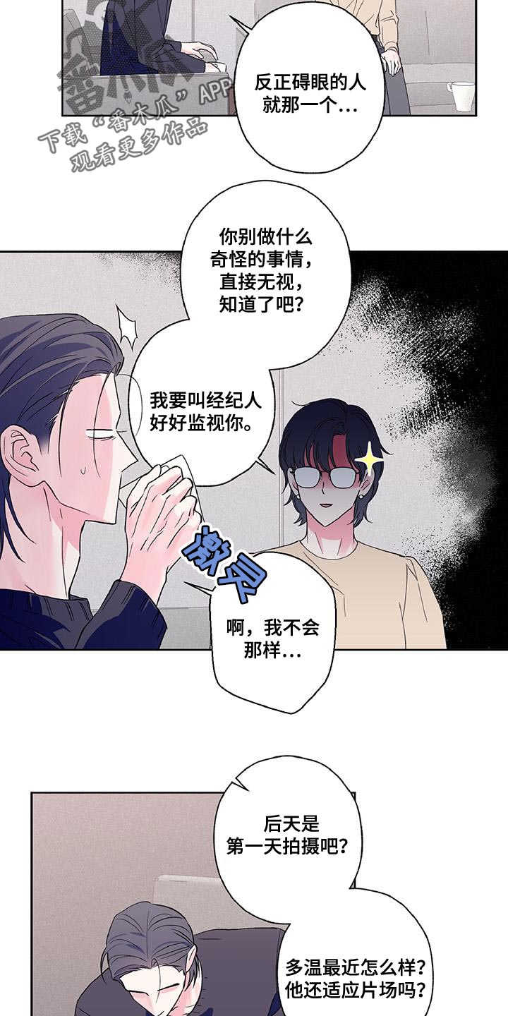 第51话5