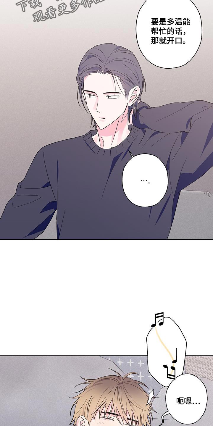 第51话8