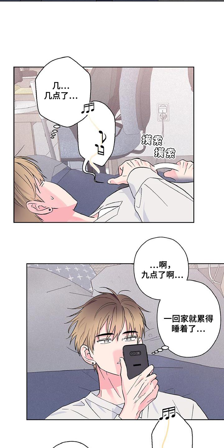 第51话10