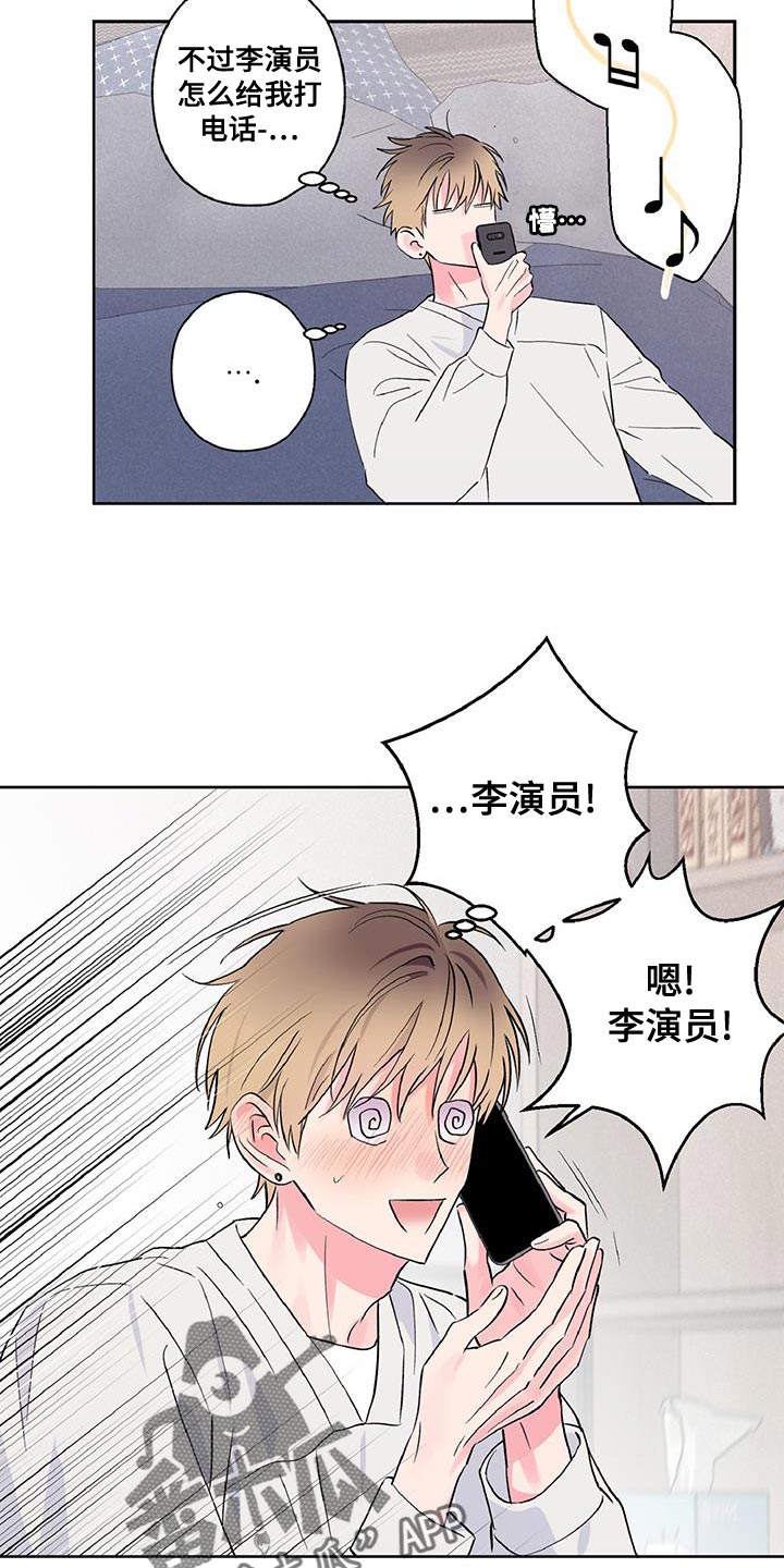 第51话11