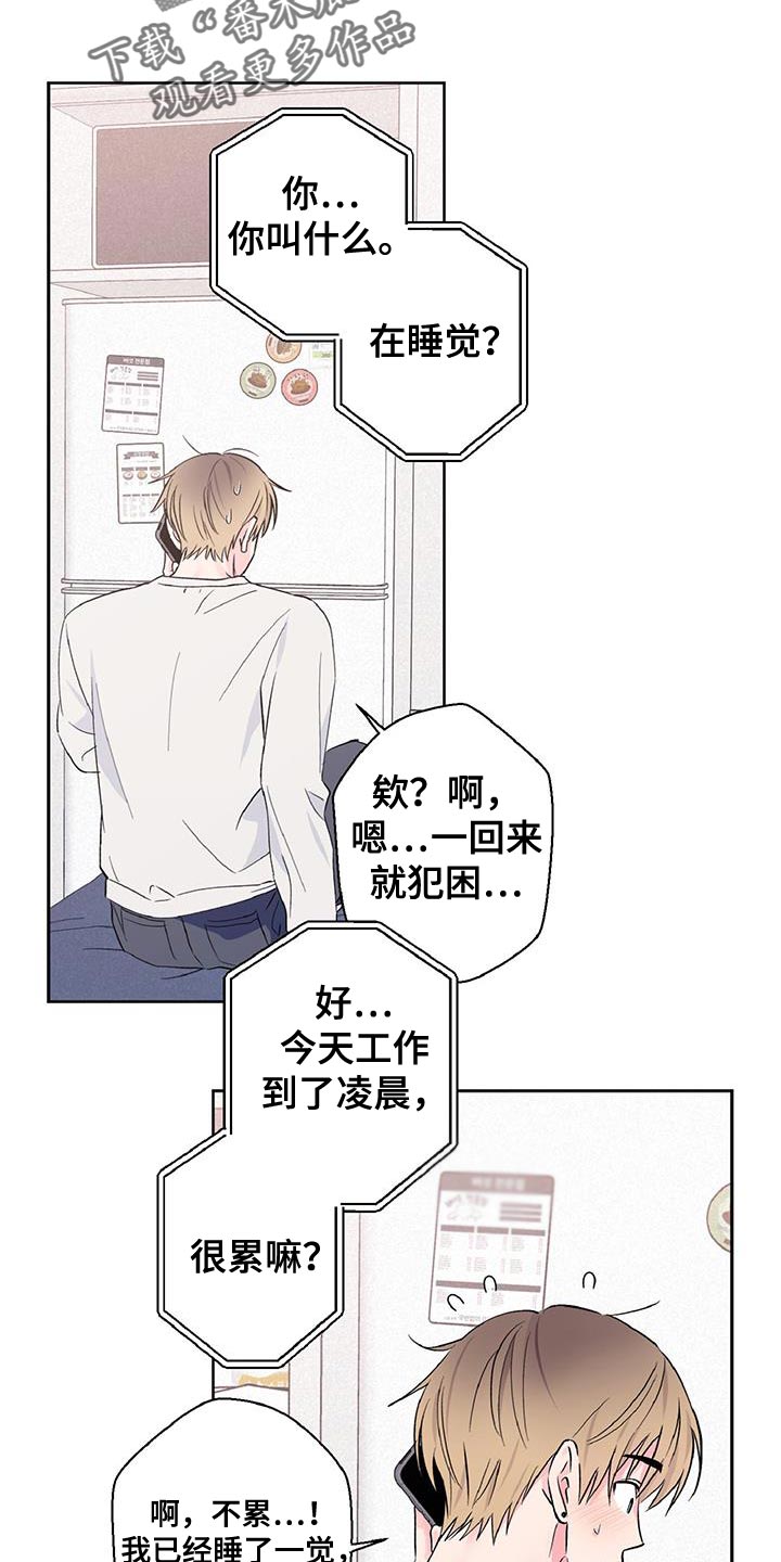 第51话12