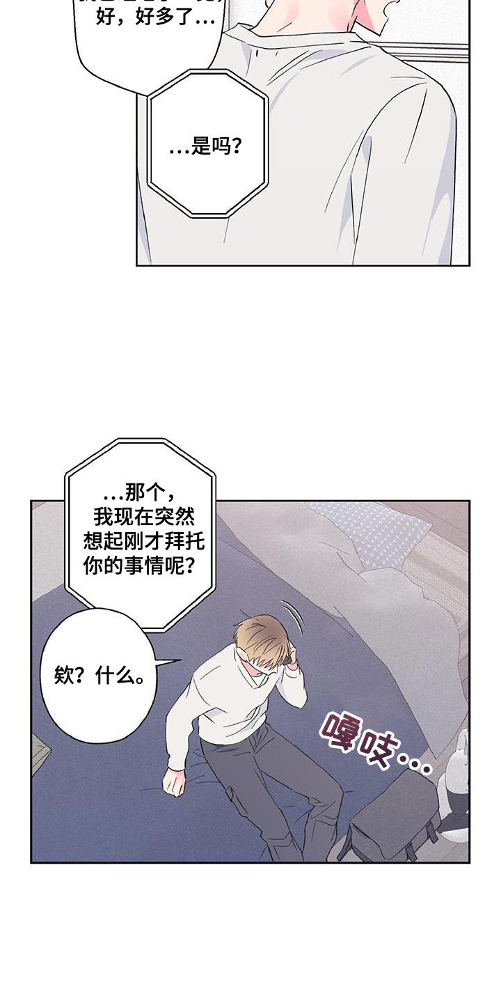 第51话13