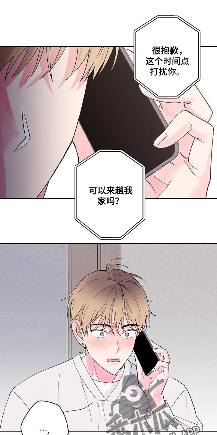 第51话14