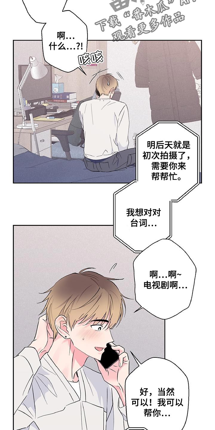 第51话15