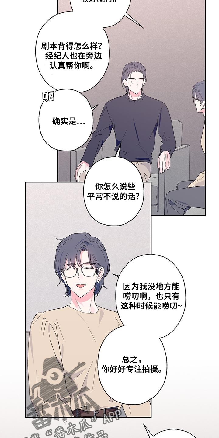 第51话7