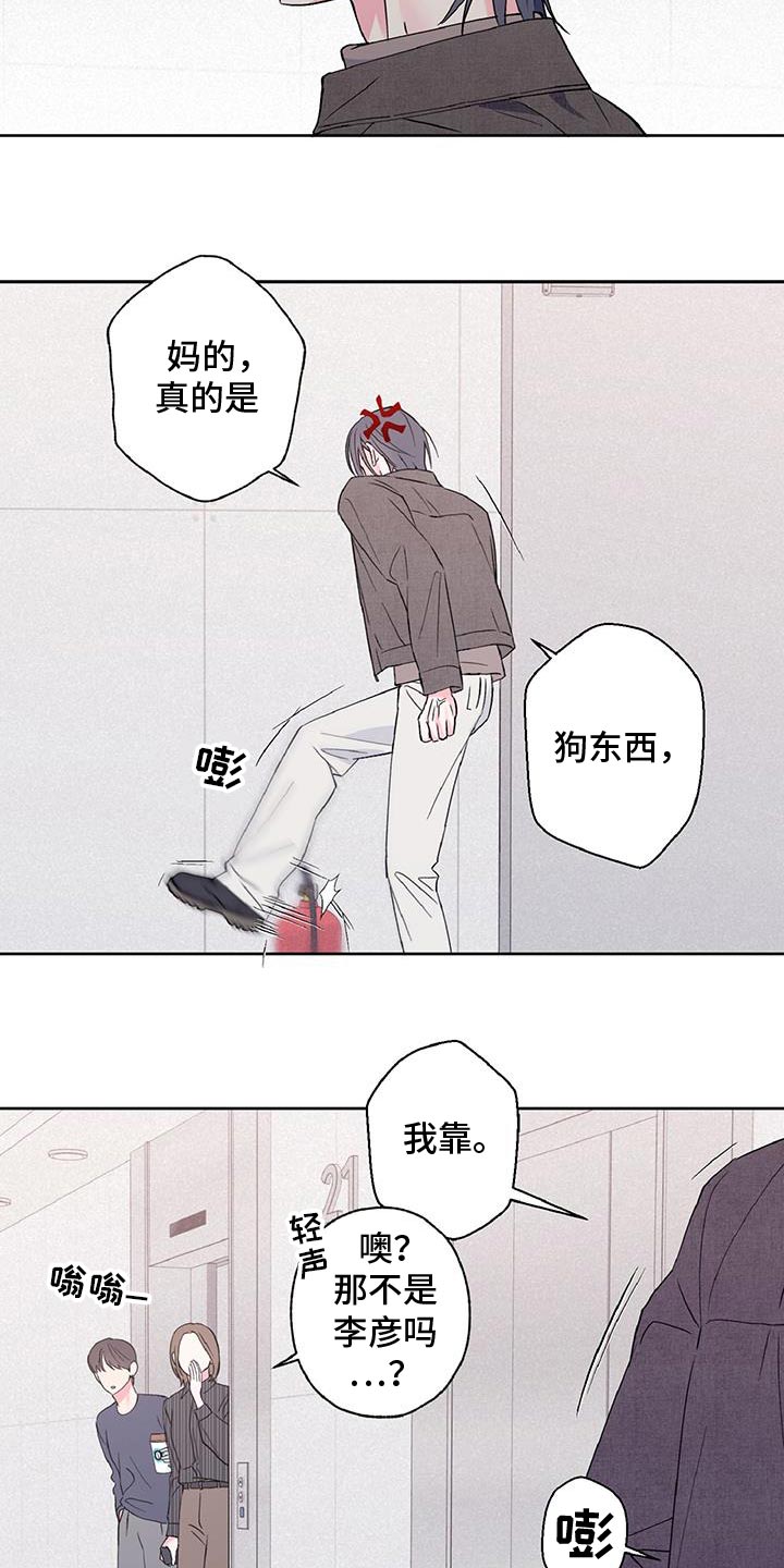 第50话3