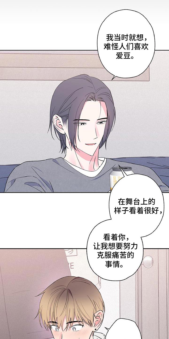 第39话16