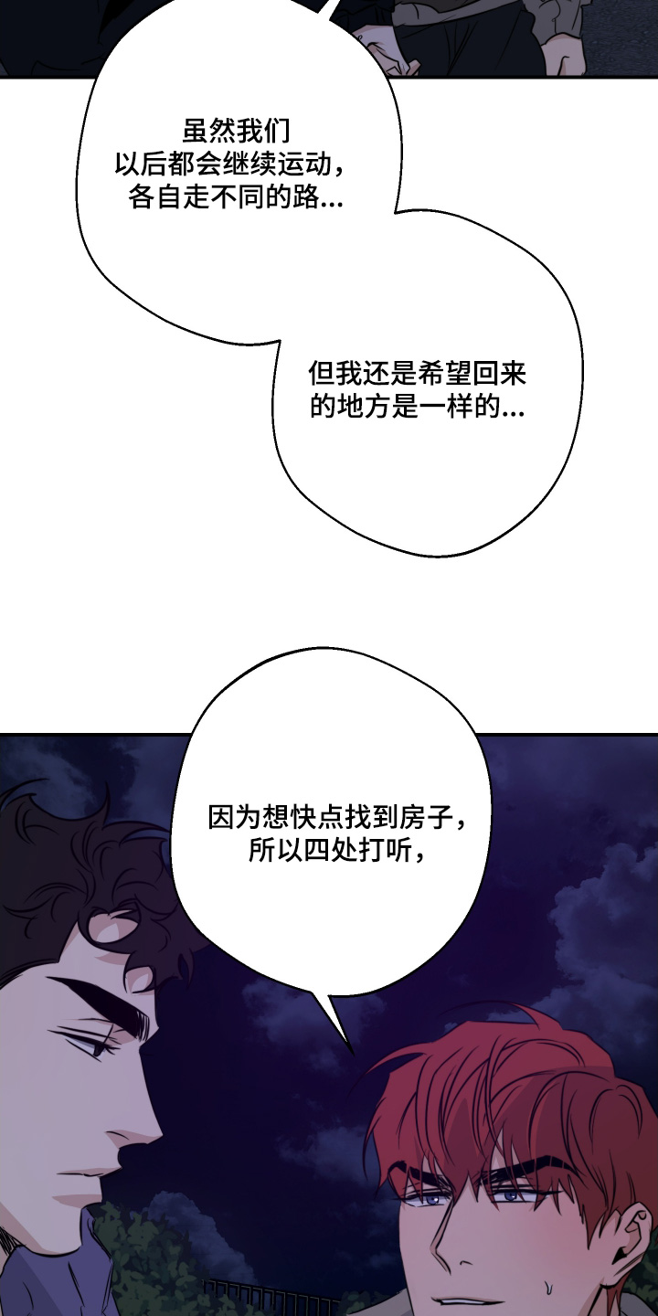 第136话1