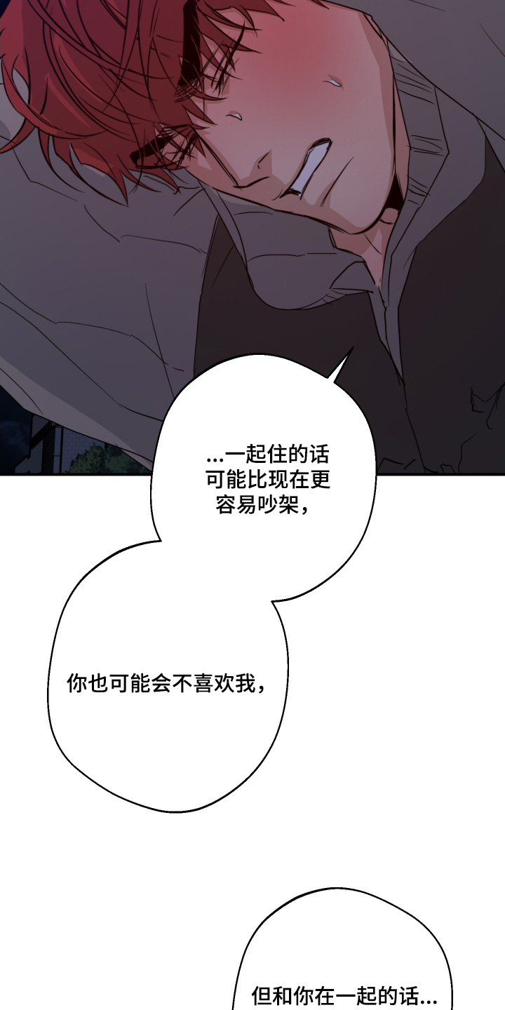 第136话11