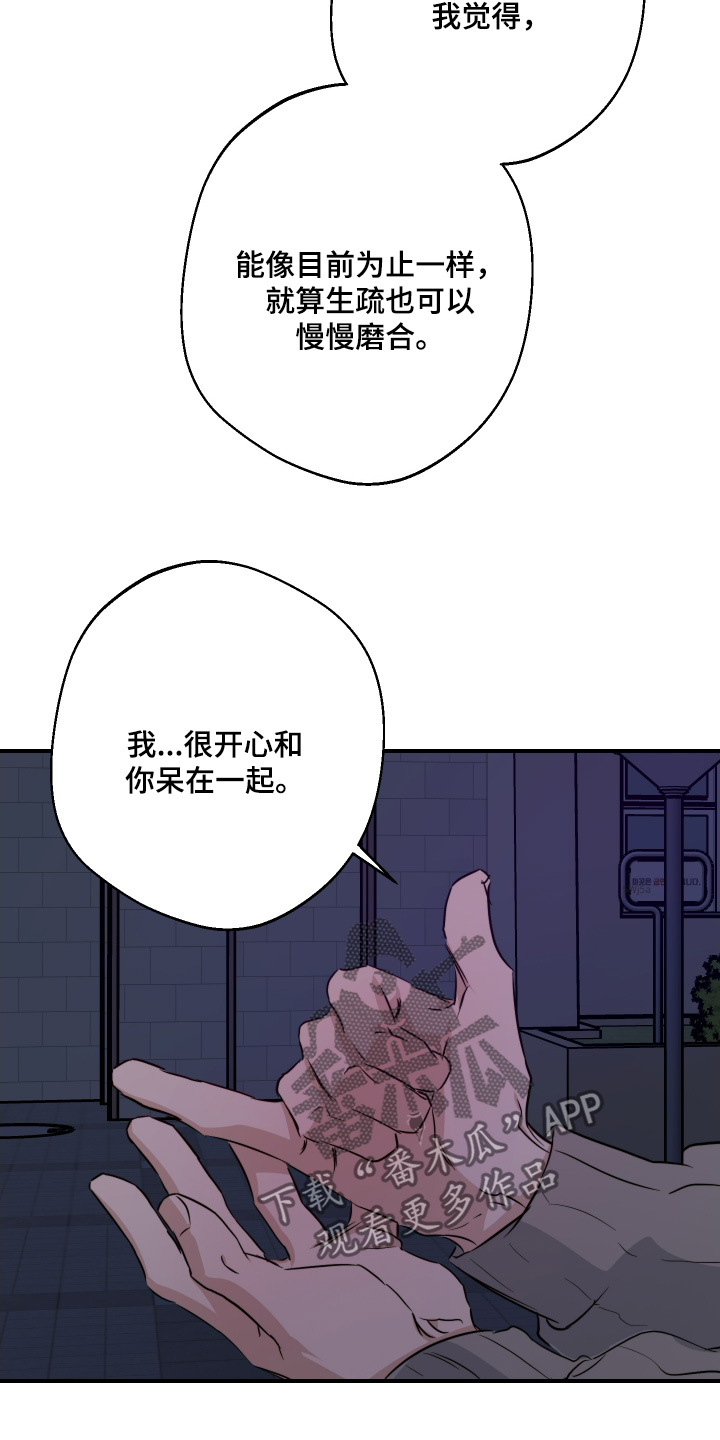 第136话12