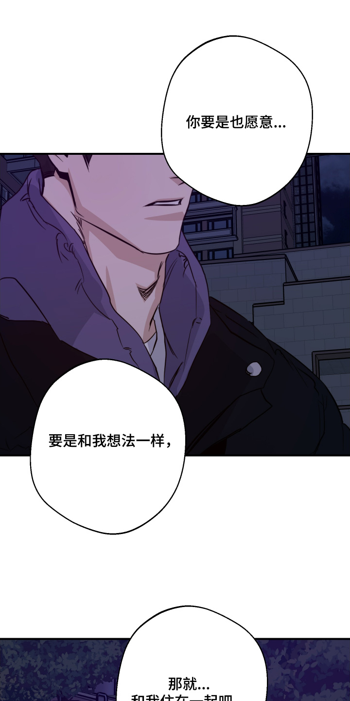 第136话13