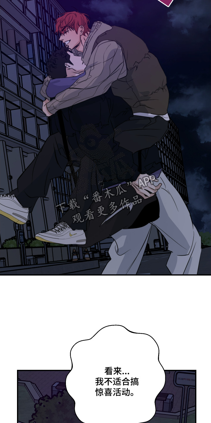 第136话19
