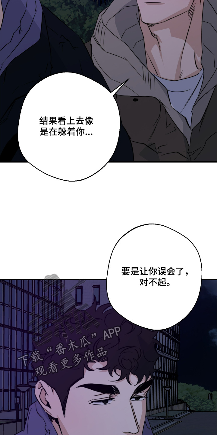 第136话2