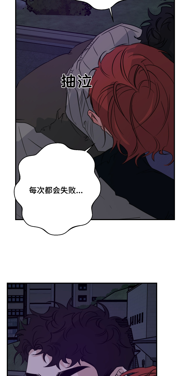第136话20