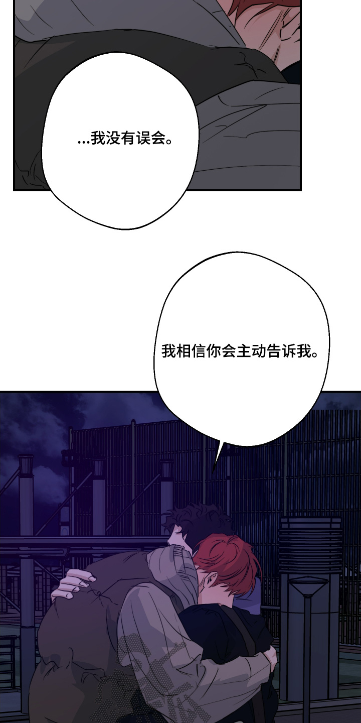 第136话22