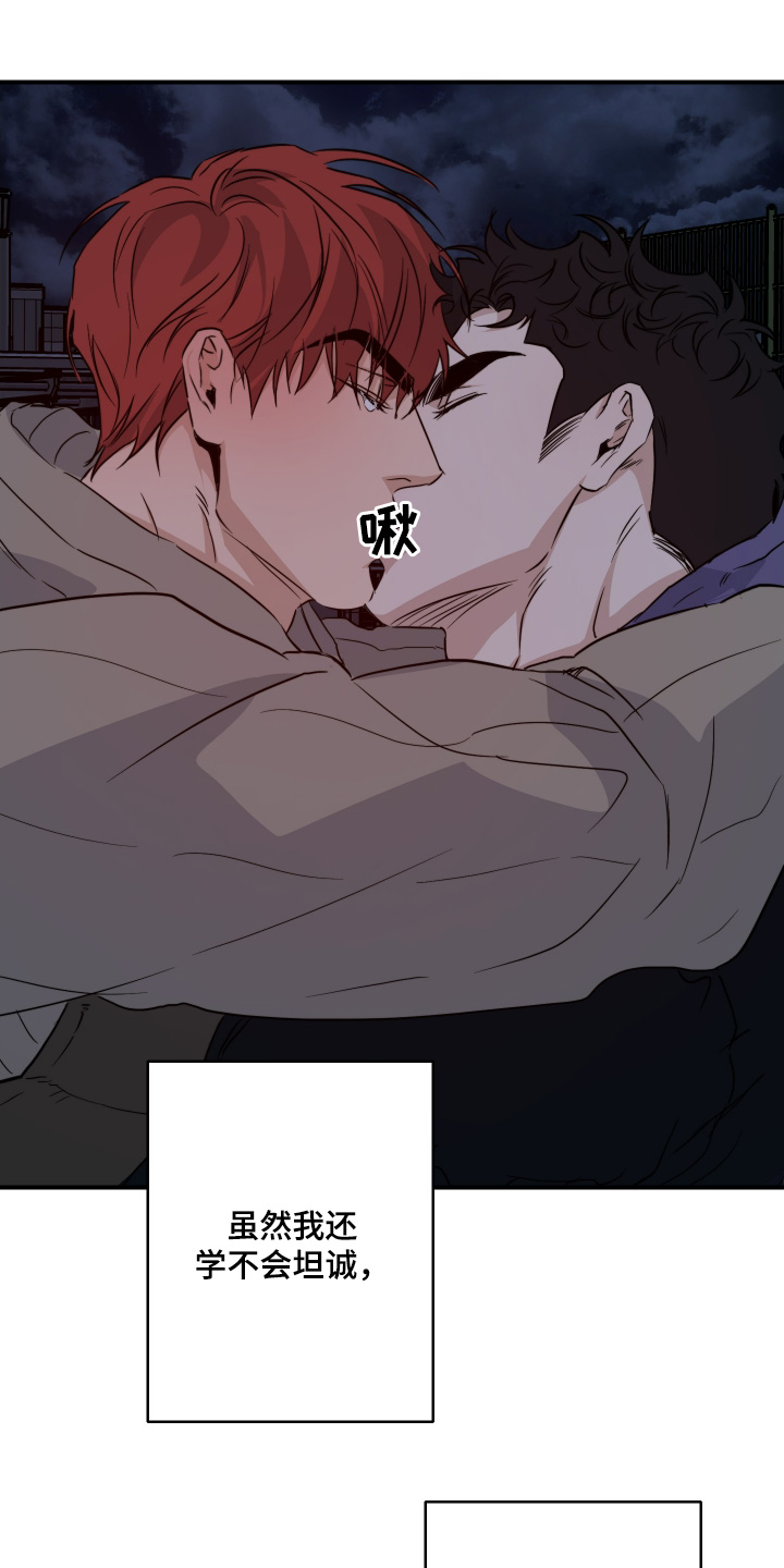 第136话24