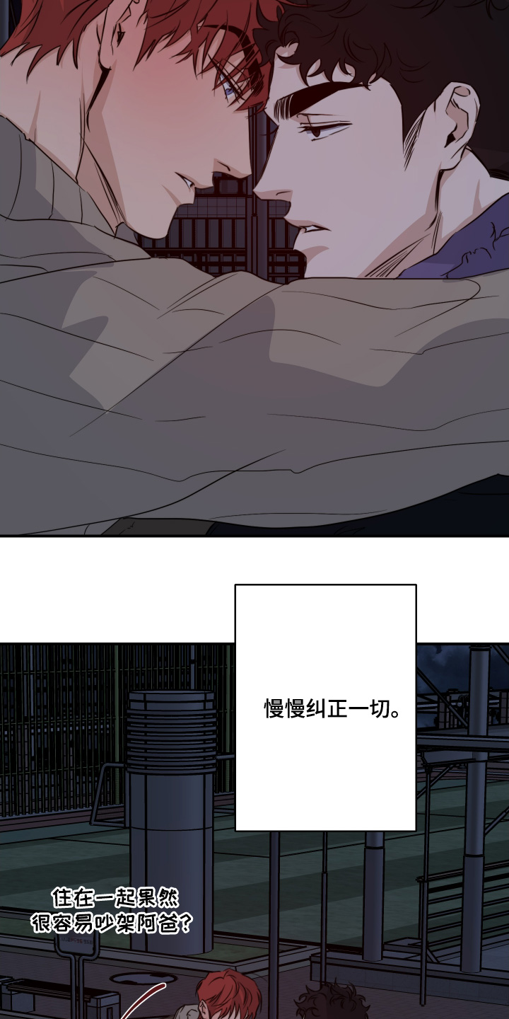 第136话27