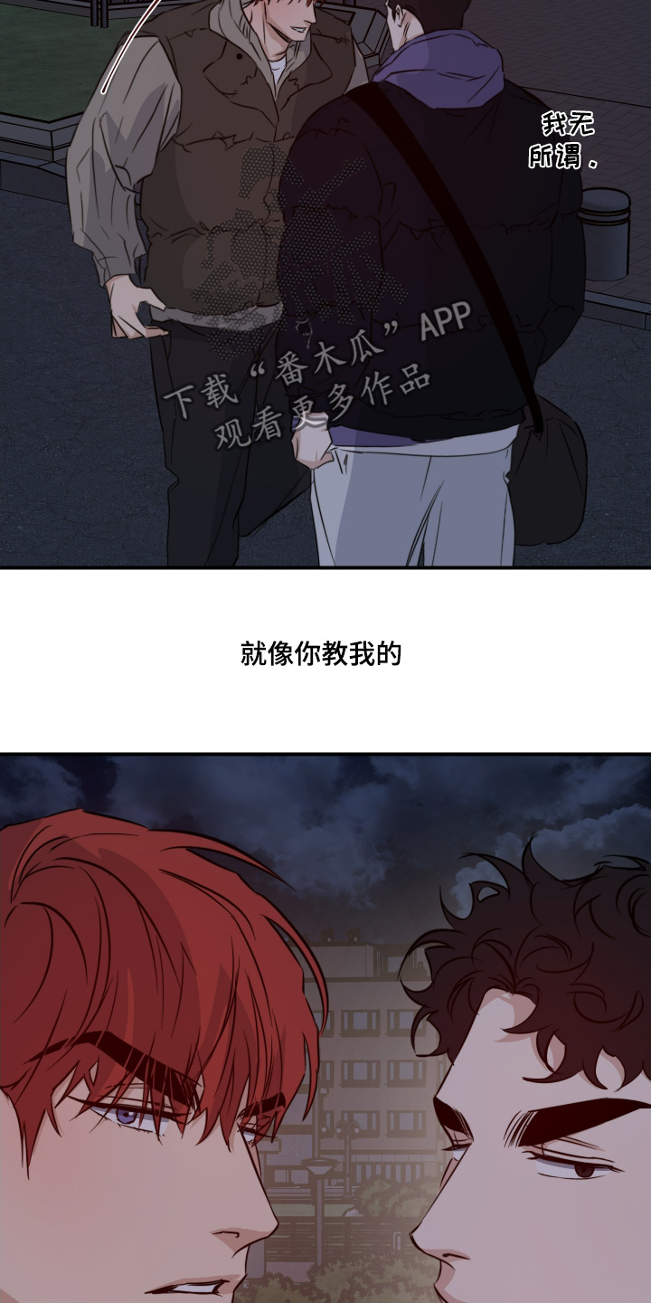 第136话28