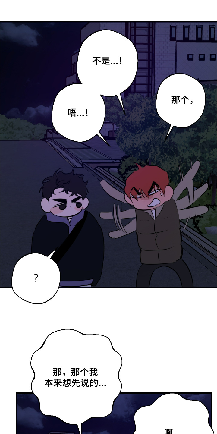 第136话6