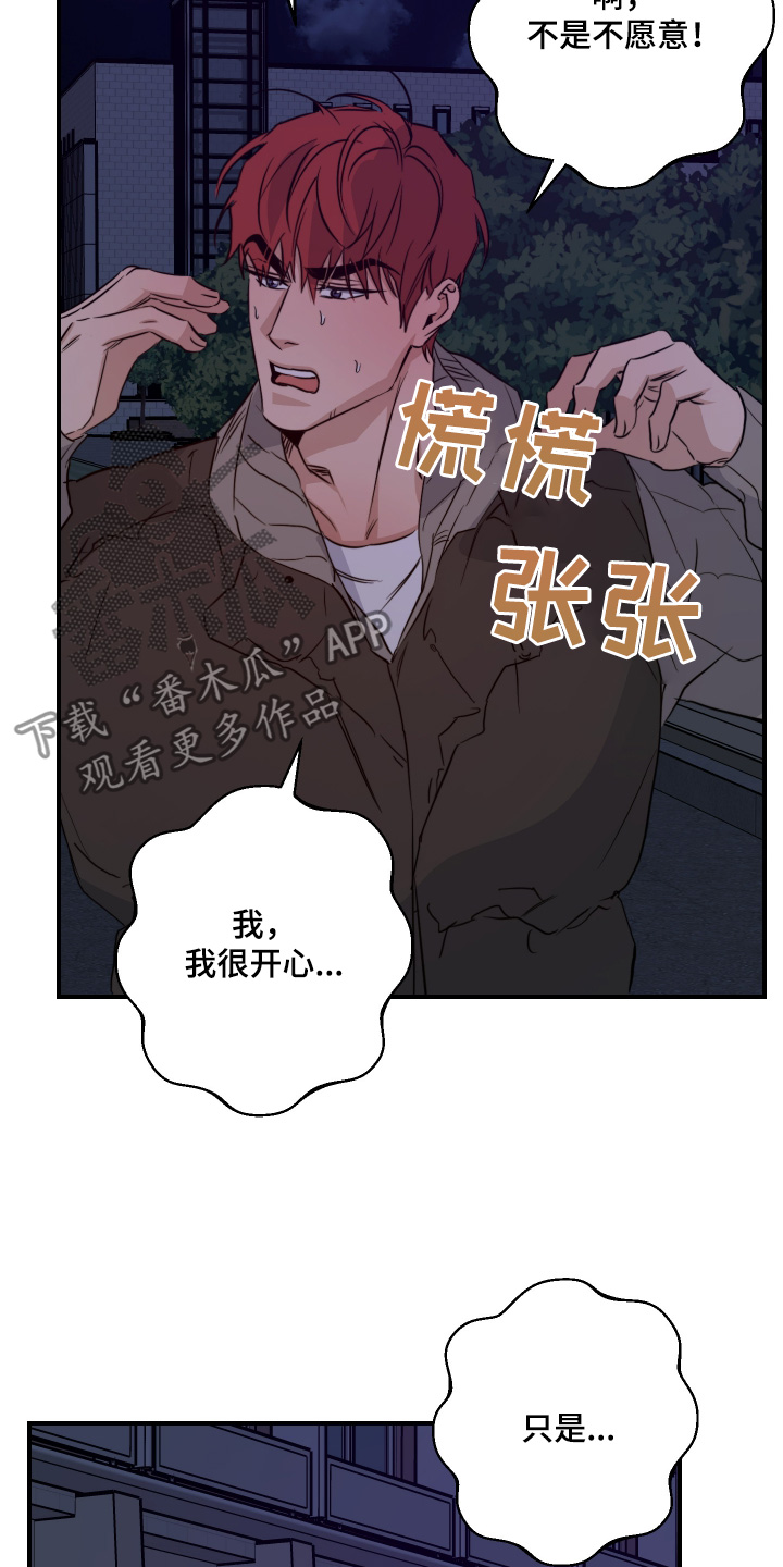 第136话7