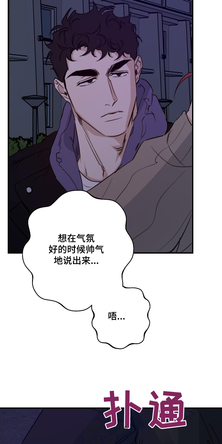 第136话8