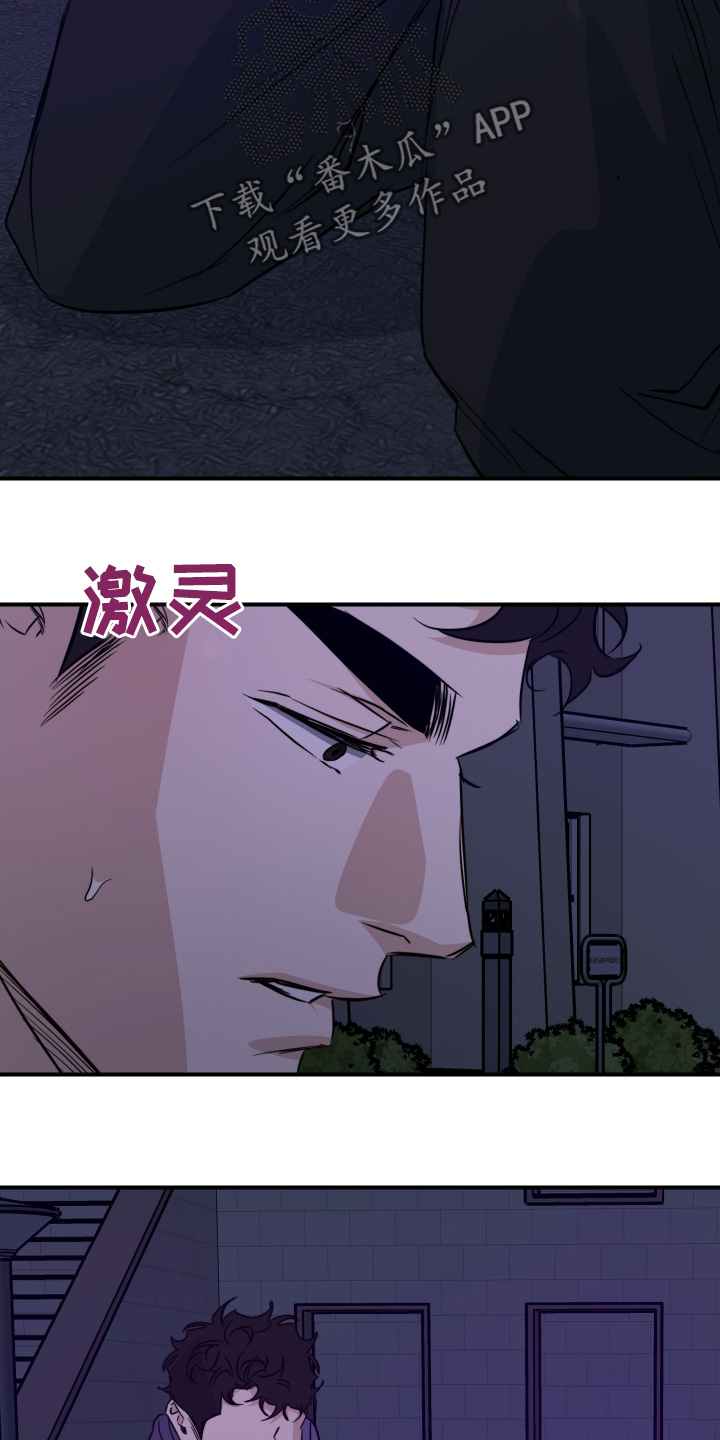 第136话9
