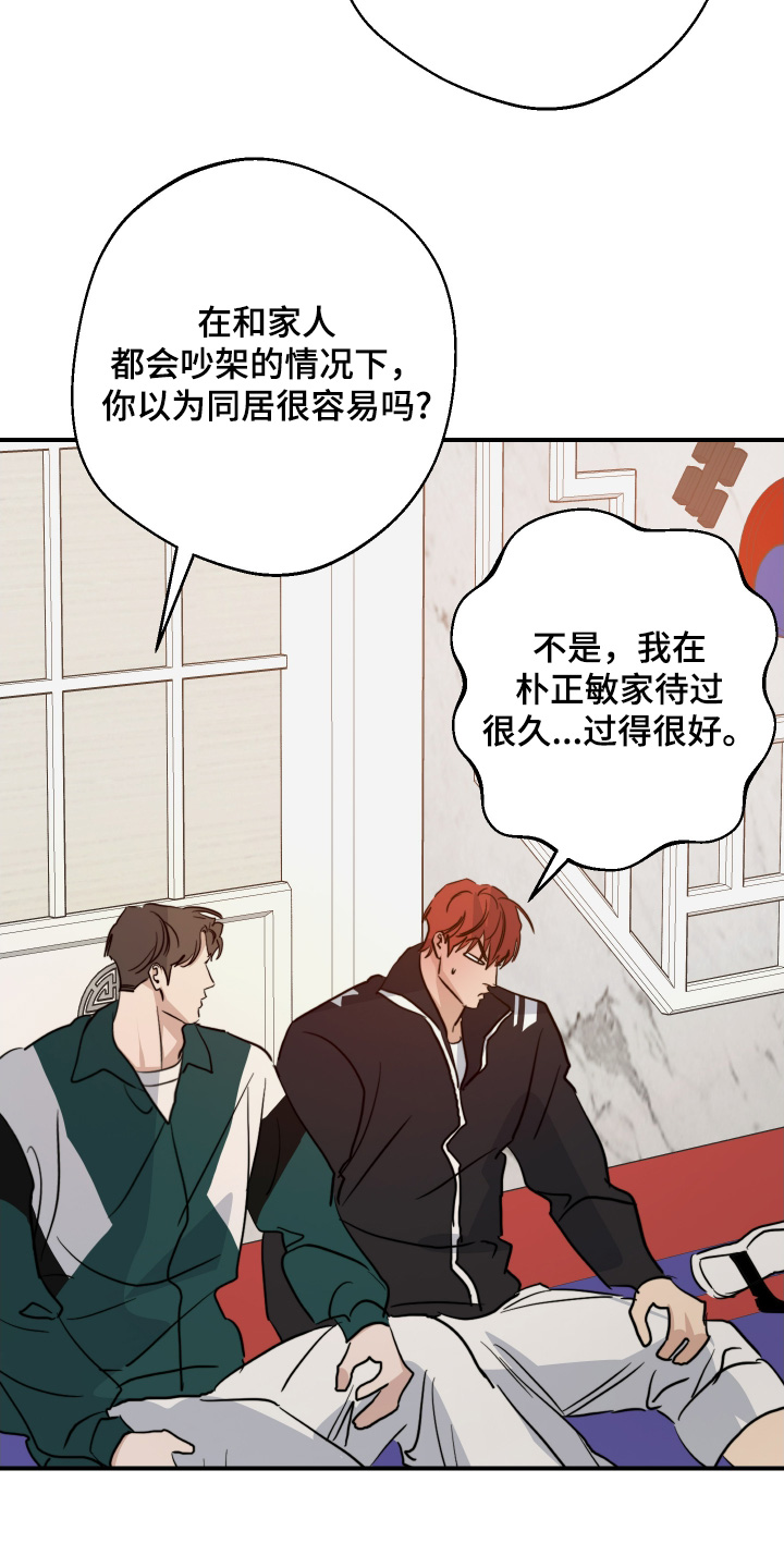 第135话10