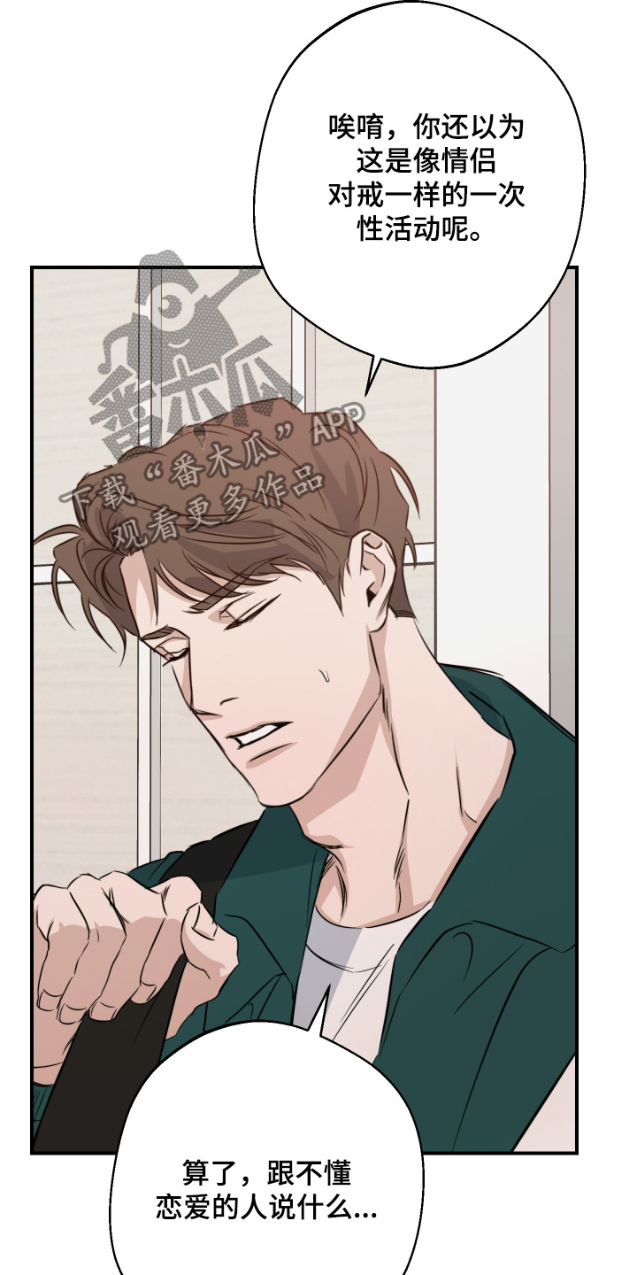 第135话11
