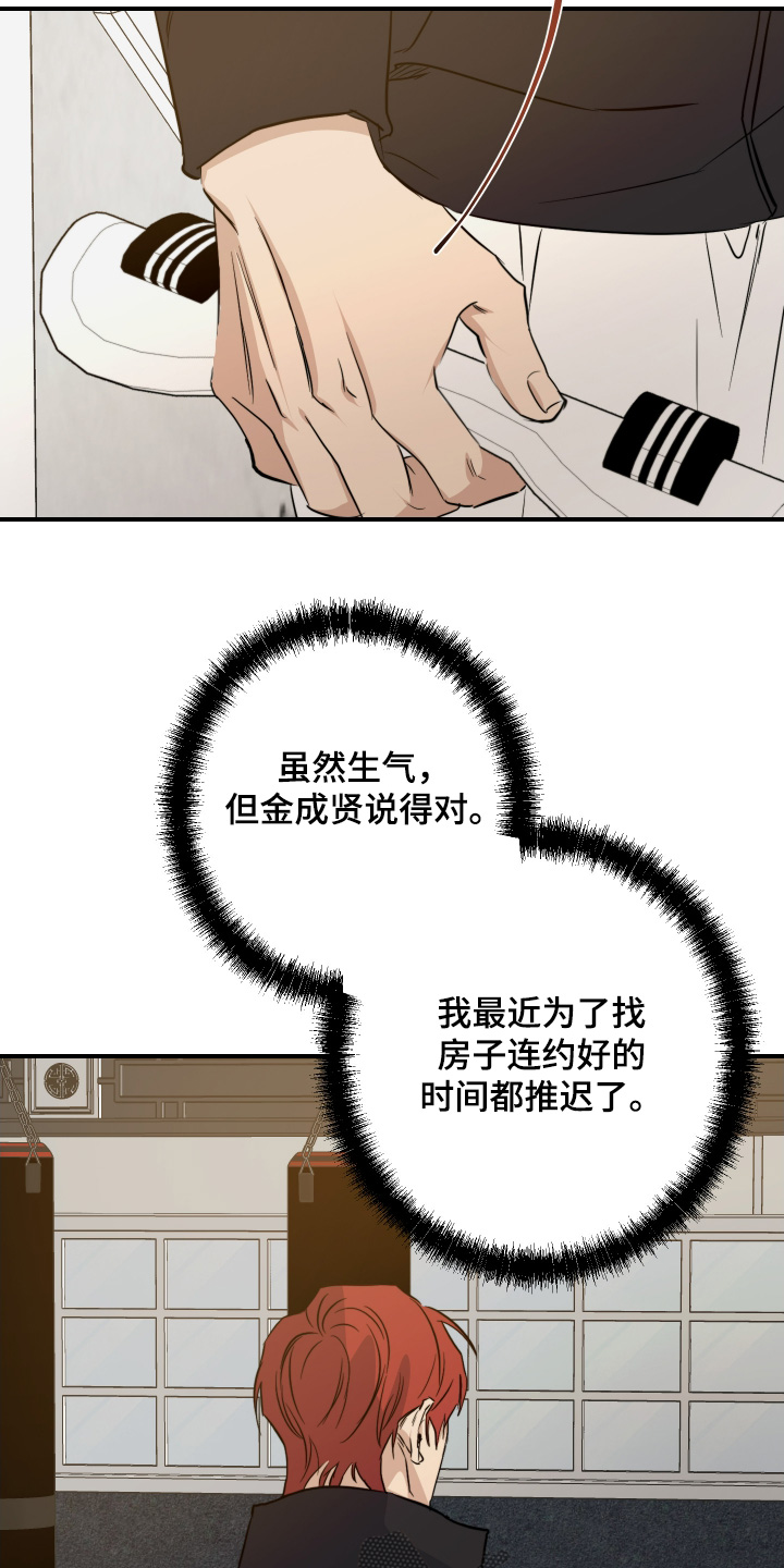 第135话13