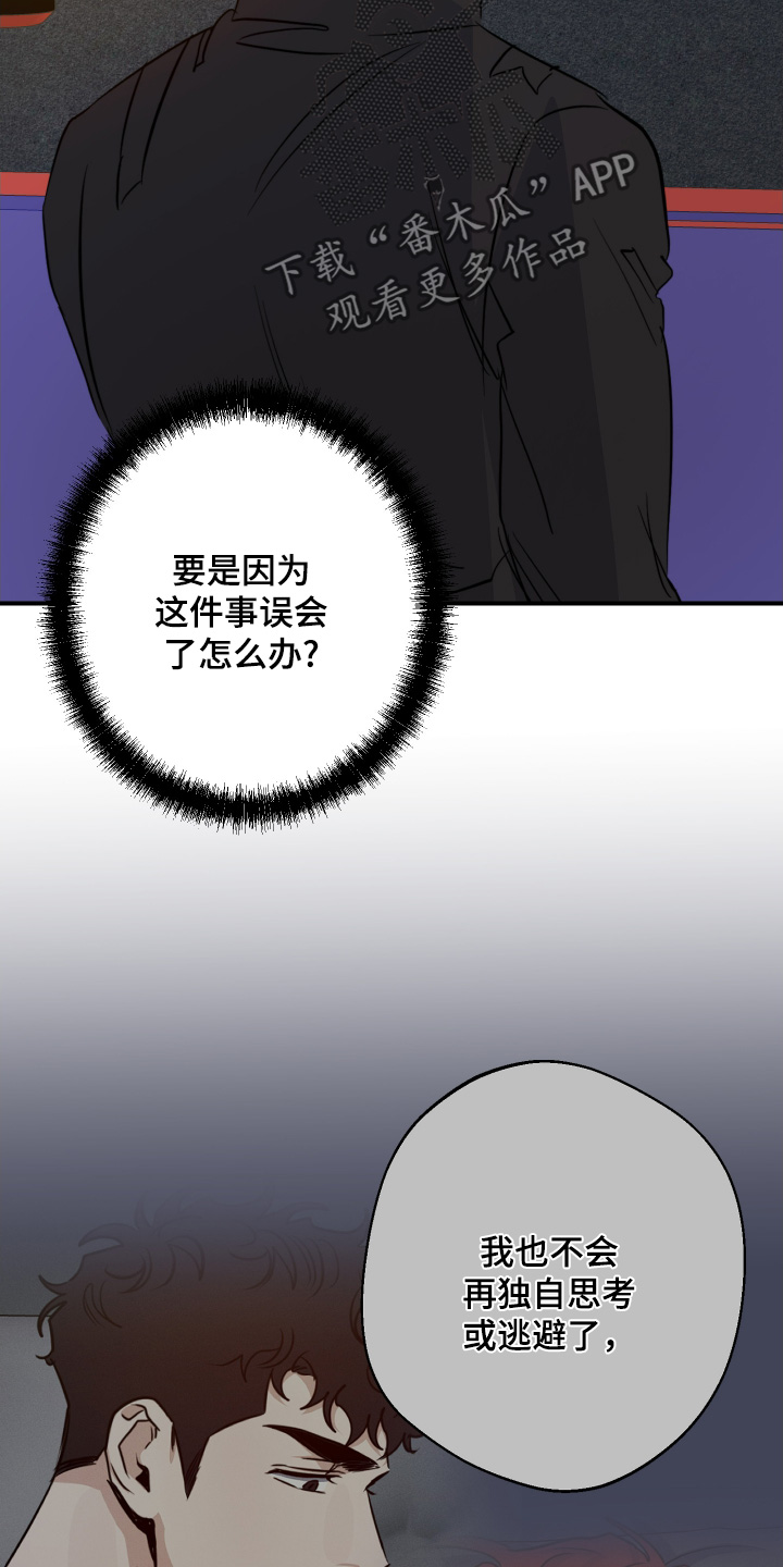 第135话14