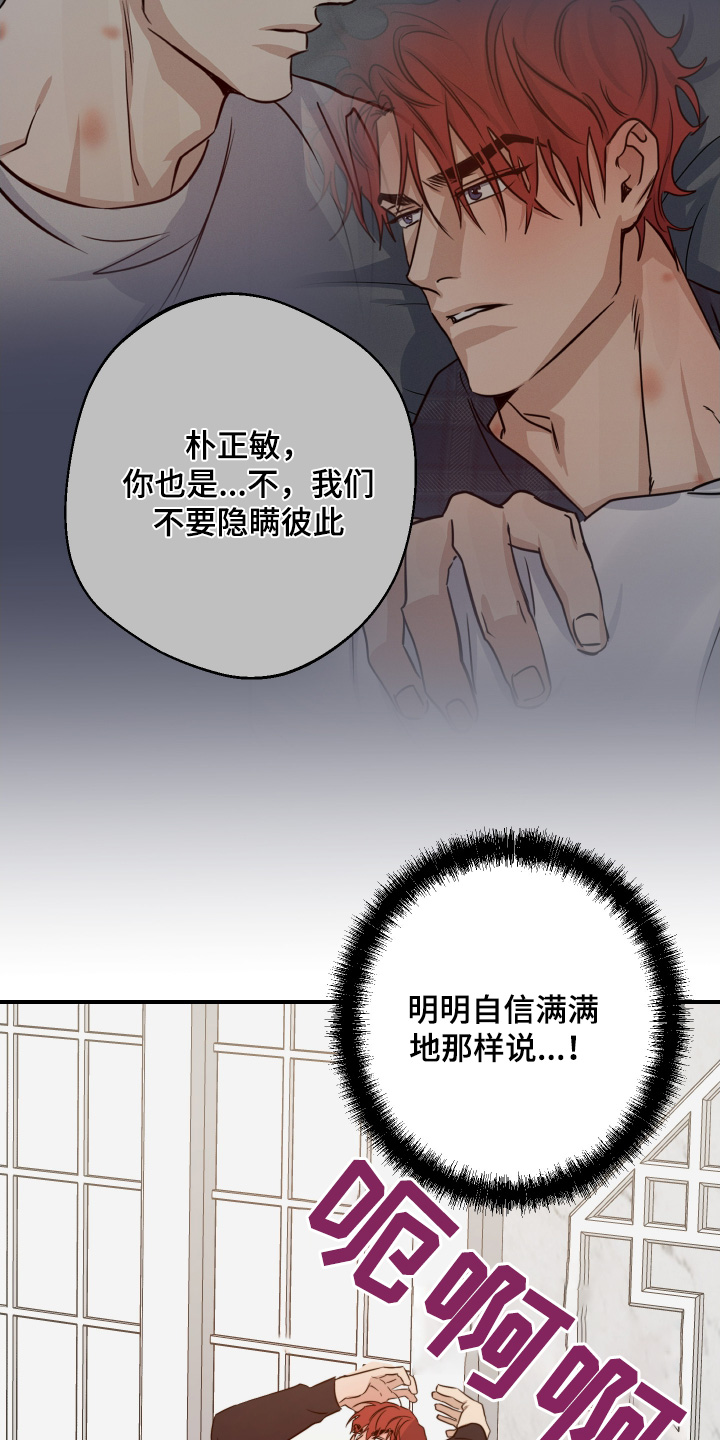 第135话15