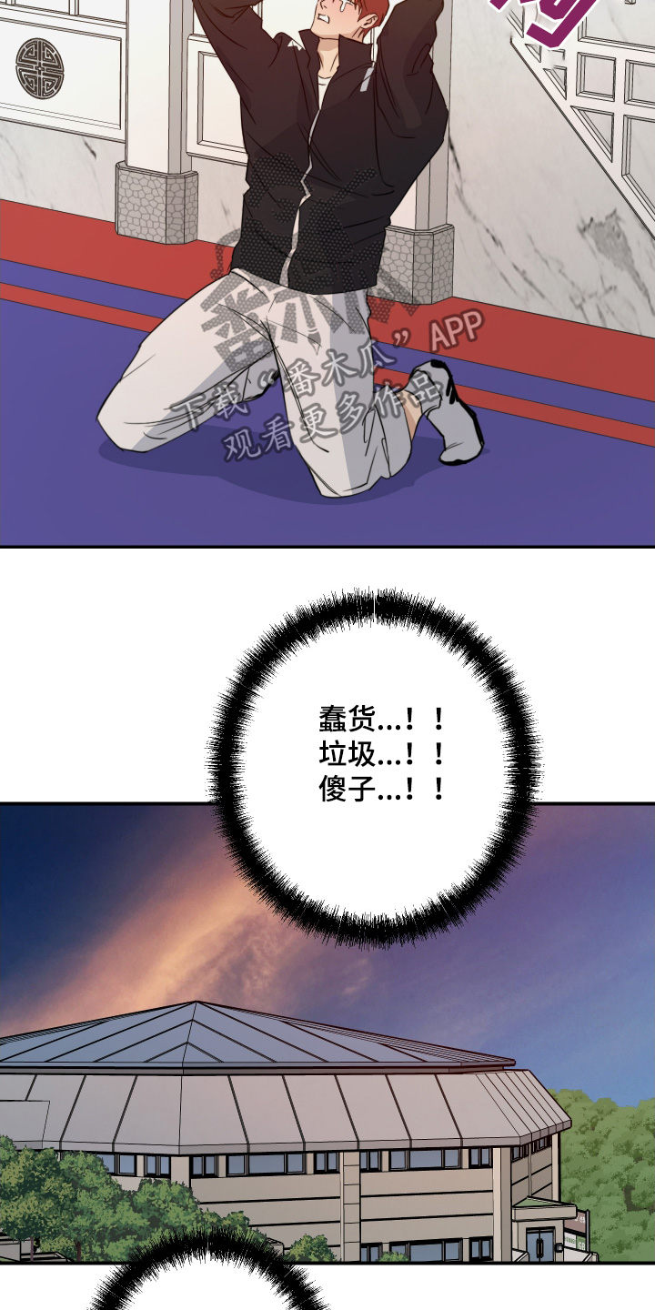 第135话16