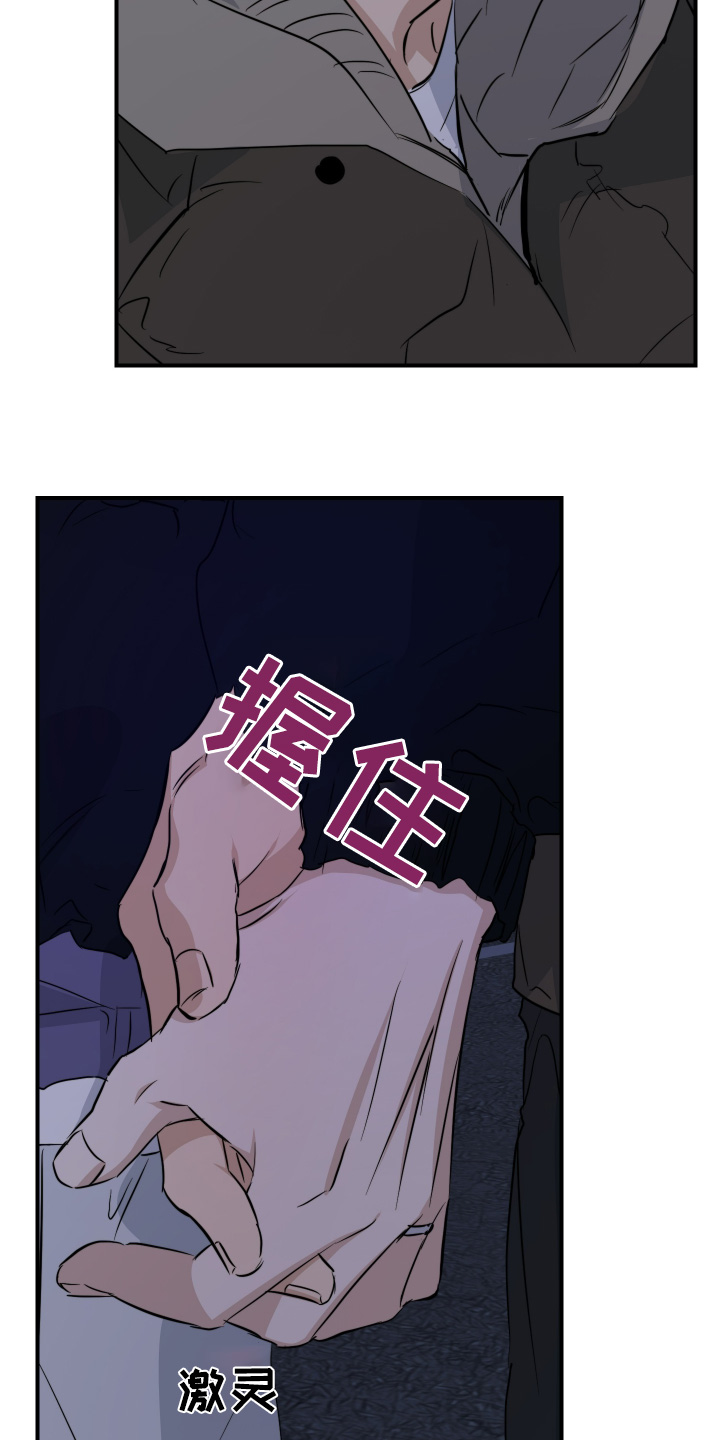 第135话21