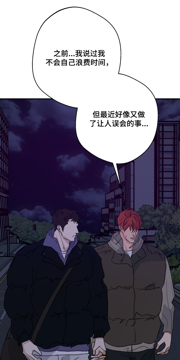 第135话23