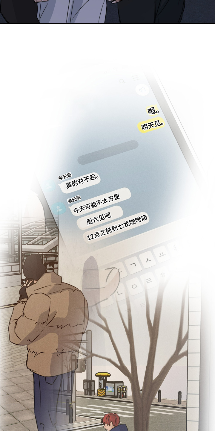 第135话24