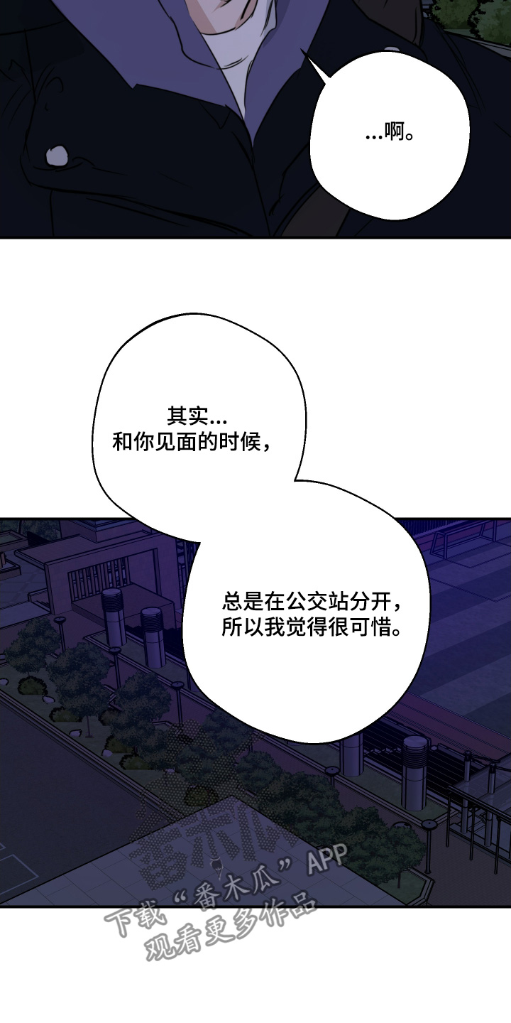 第135话26