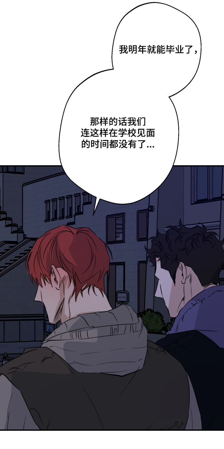 第135话27