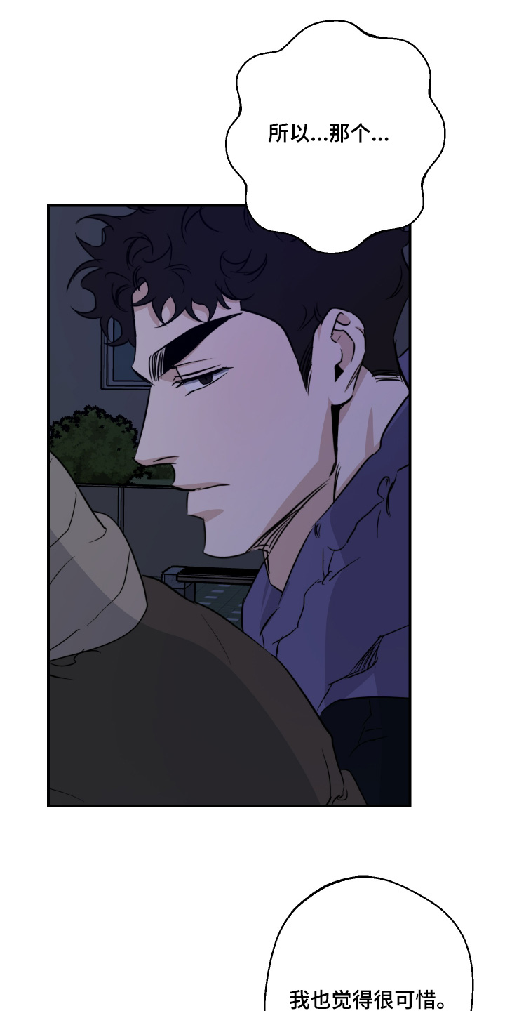 第135话28