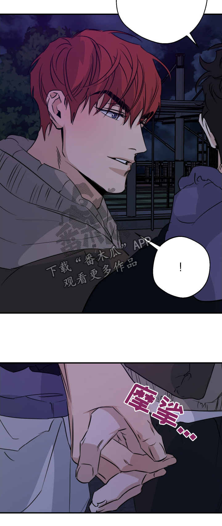 第135话29