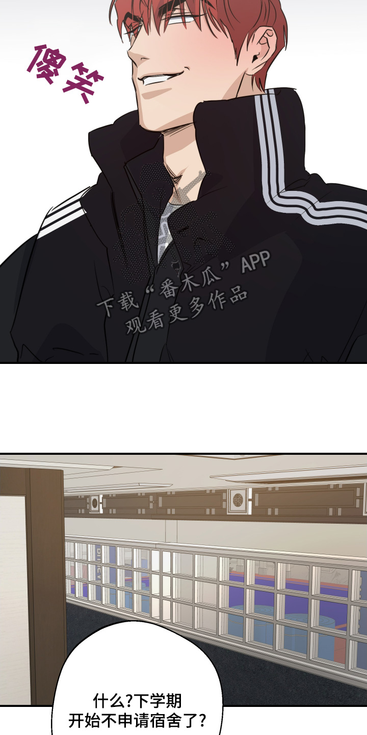 第135话3