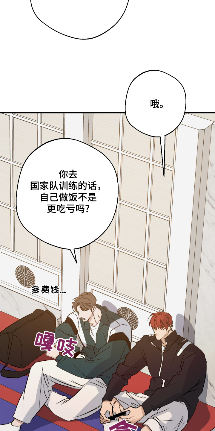 第135话4