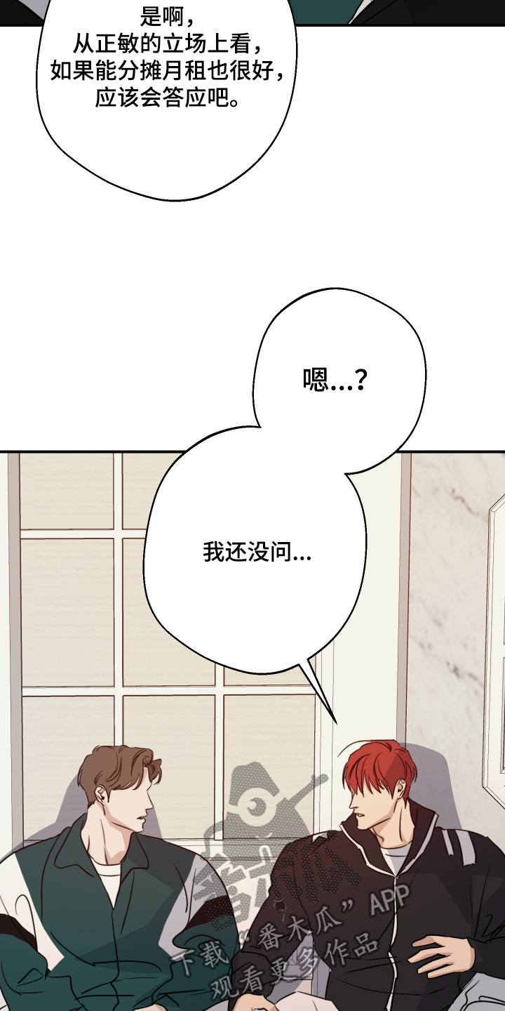 第135话7
