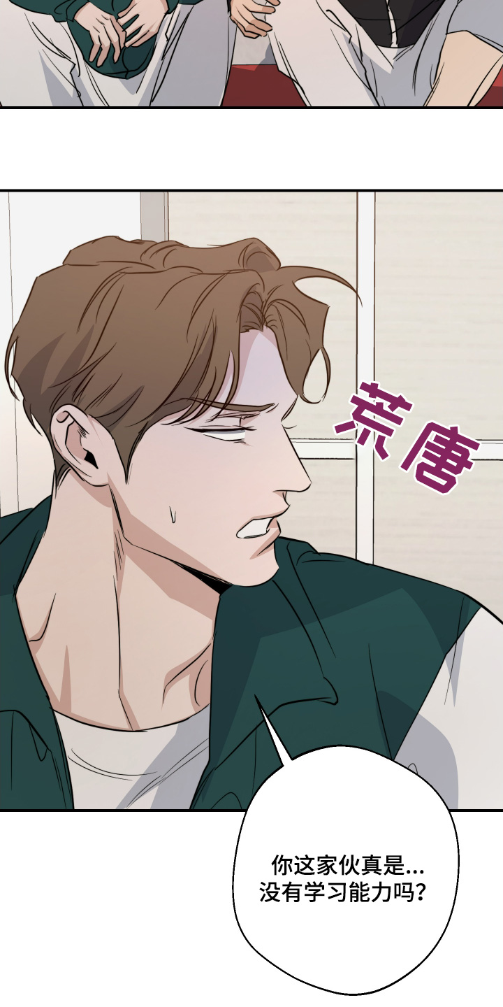 第135话8