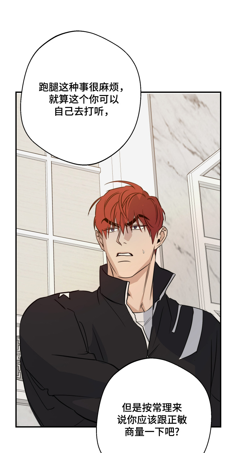 第135话9